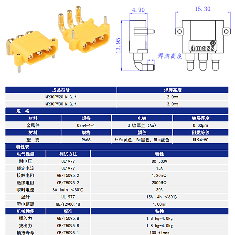 詳情上MR30PW-M_01.jpg
