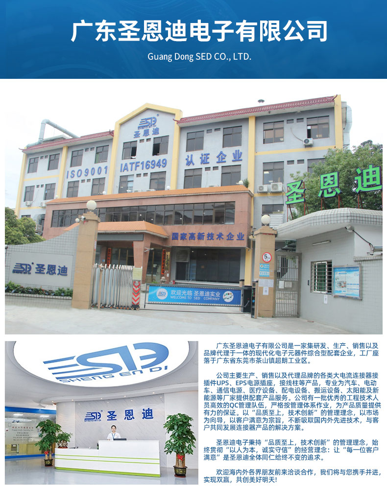 圣恩迪詳情頁(yè)P(yáng)S_09.jpg 圣恩迪詳情頁(yè)P(yáng)S_09.jpg