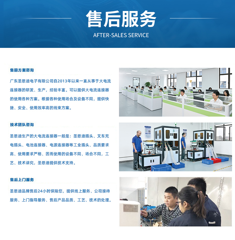 圣恩迪詳情頁(yè)P(yáng)S_11.jpg