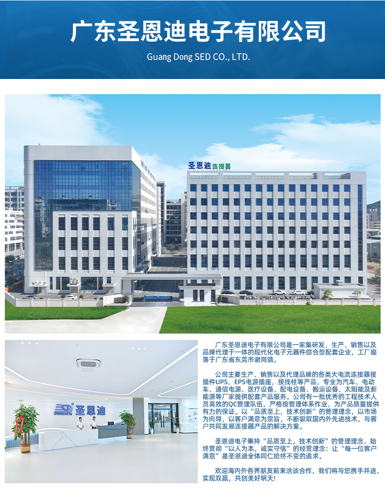 圣恩迪詳情頁(yè)P(yáng)S_09.jpg